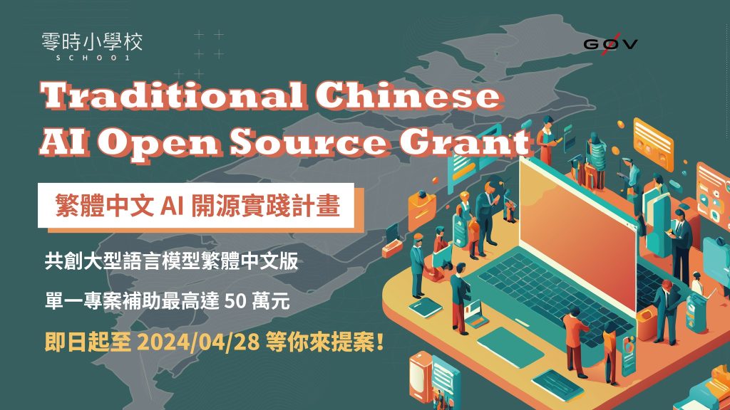 Chinese AI Solutions: Powerful, Open-Source Alternatives to Mainstream AI