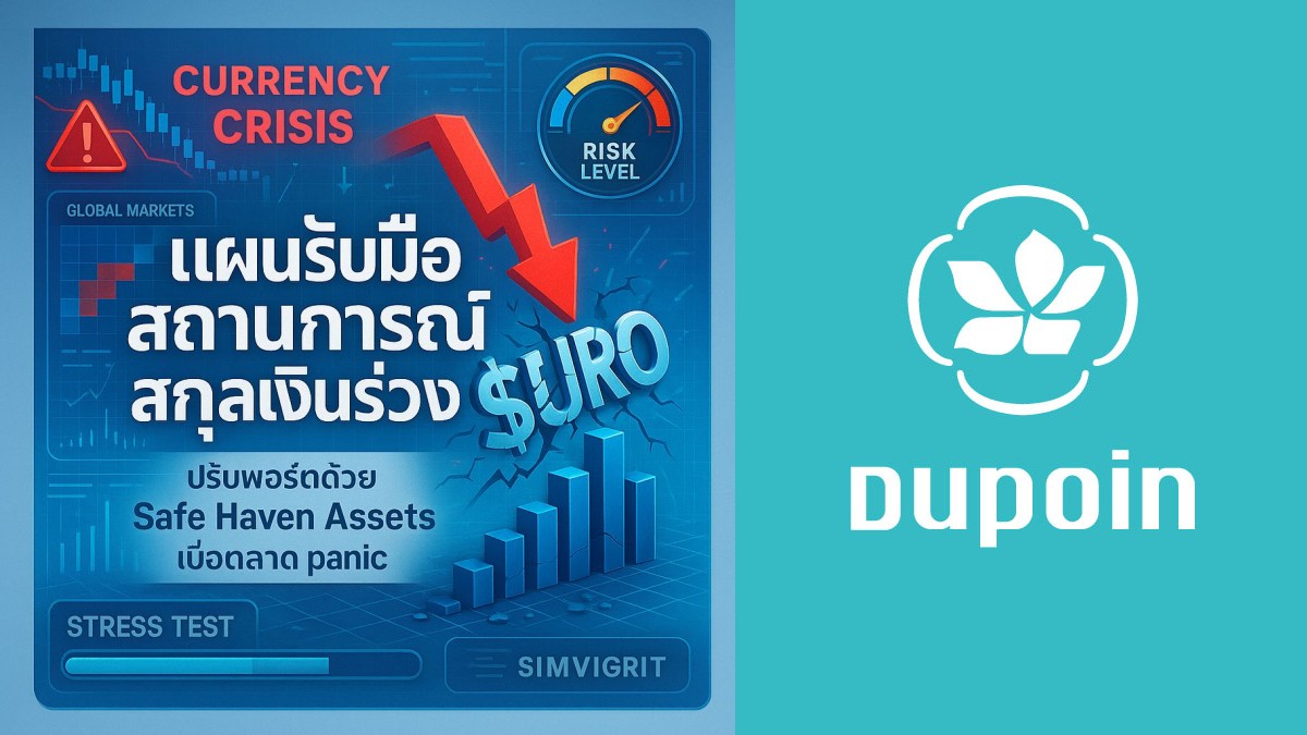 Safe haven assets panic