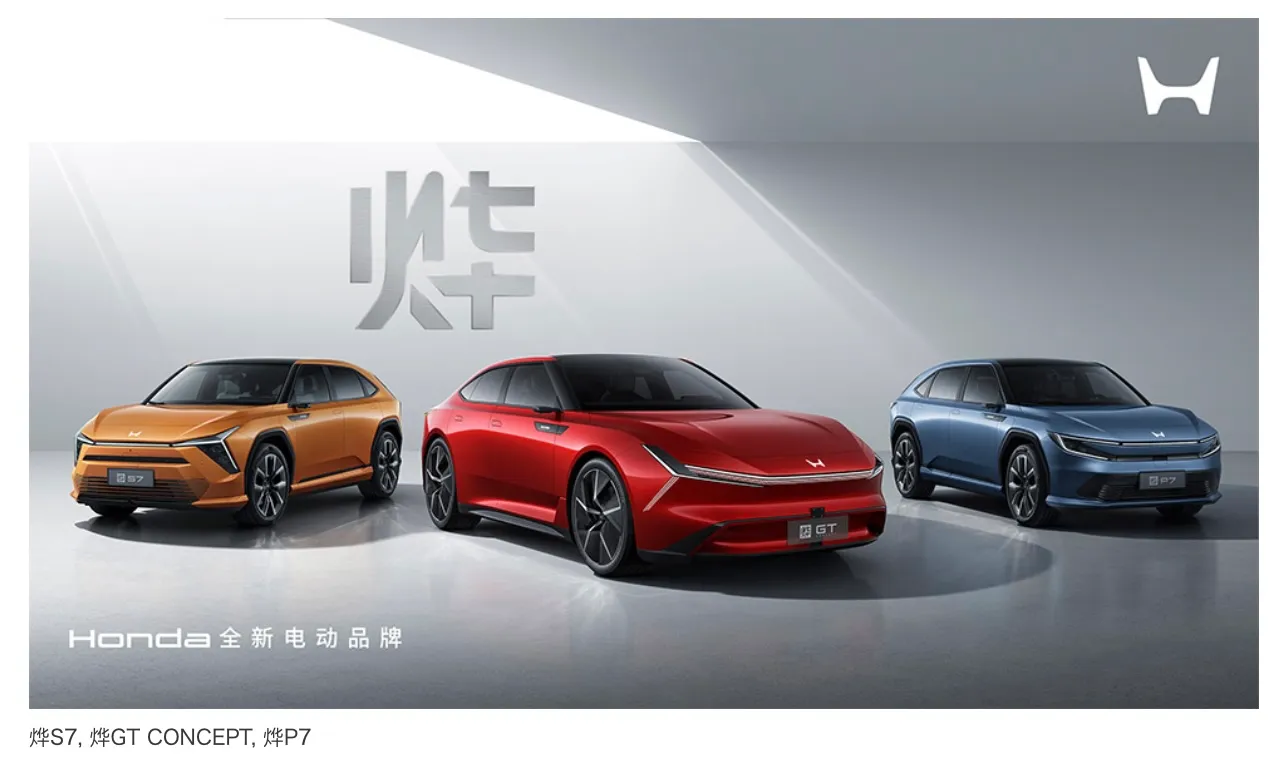 Honda President: 'No Chance Against This' — China's Auto Edge