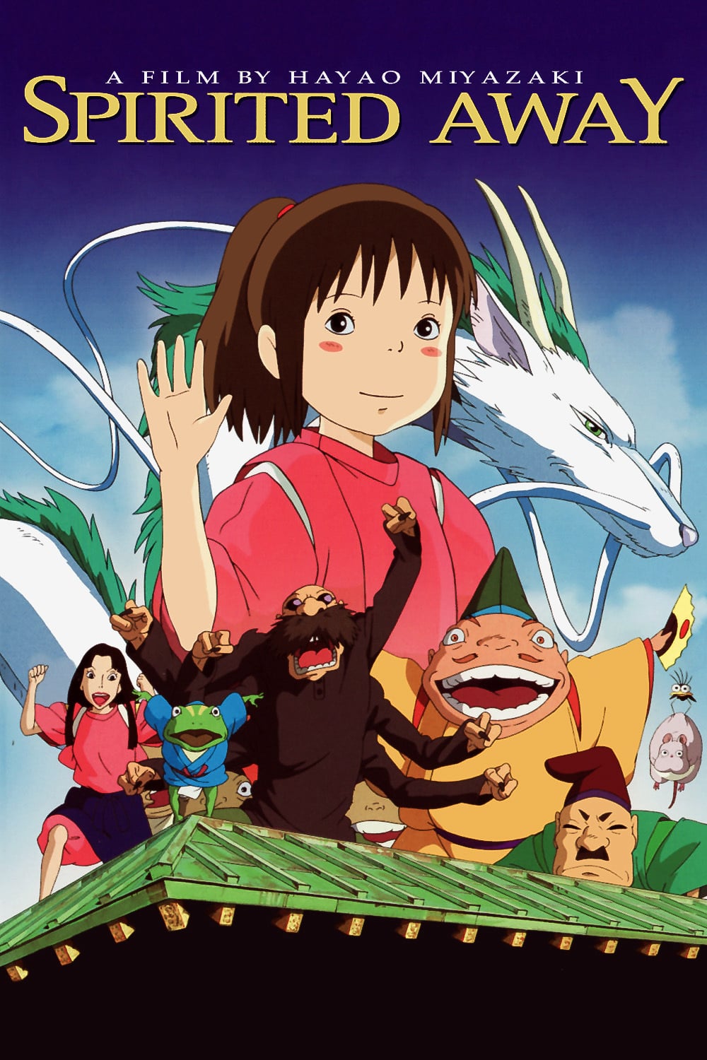 Spirited Away animated film