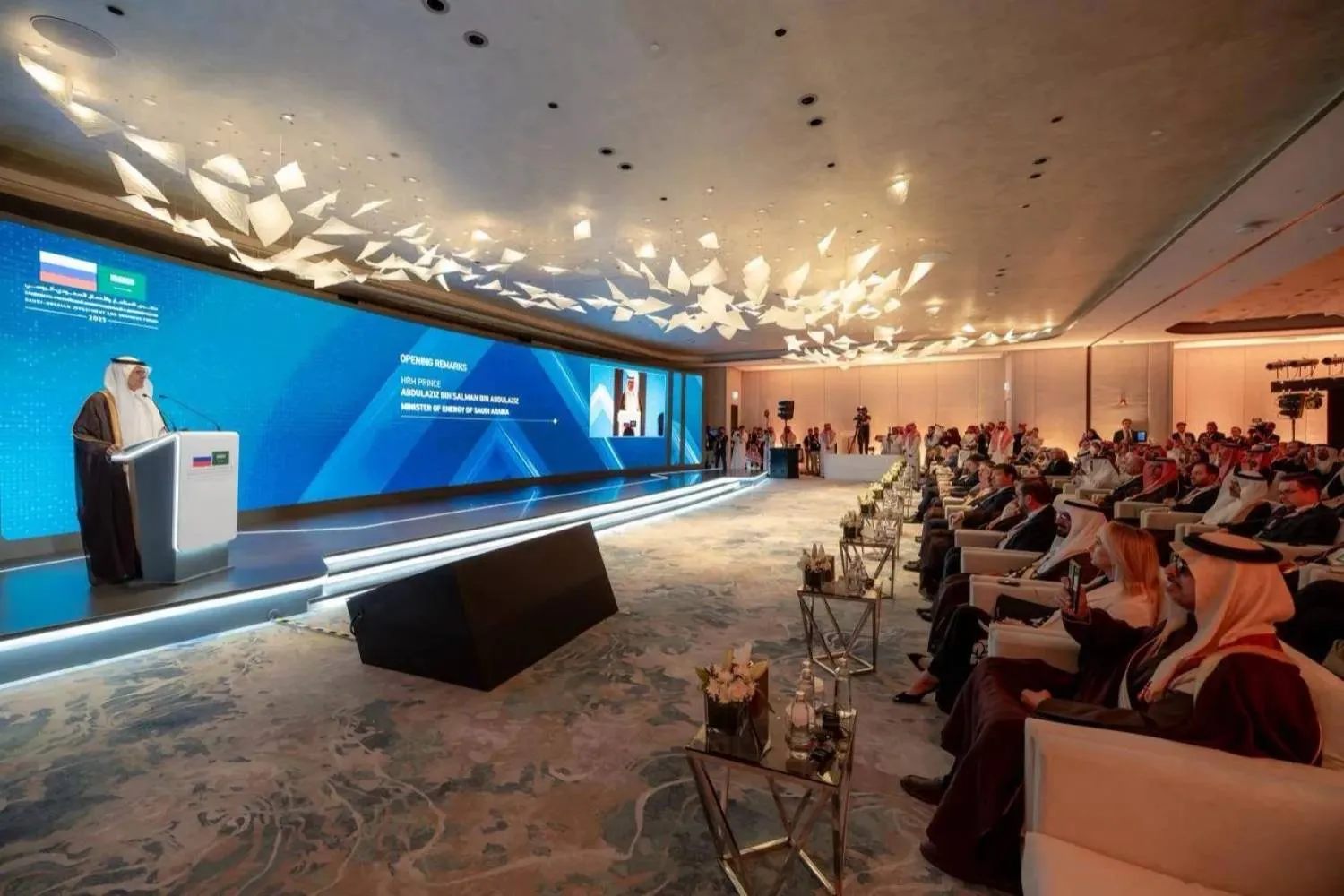 OPEC+ meeting conference room