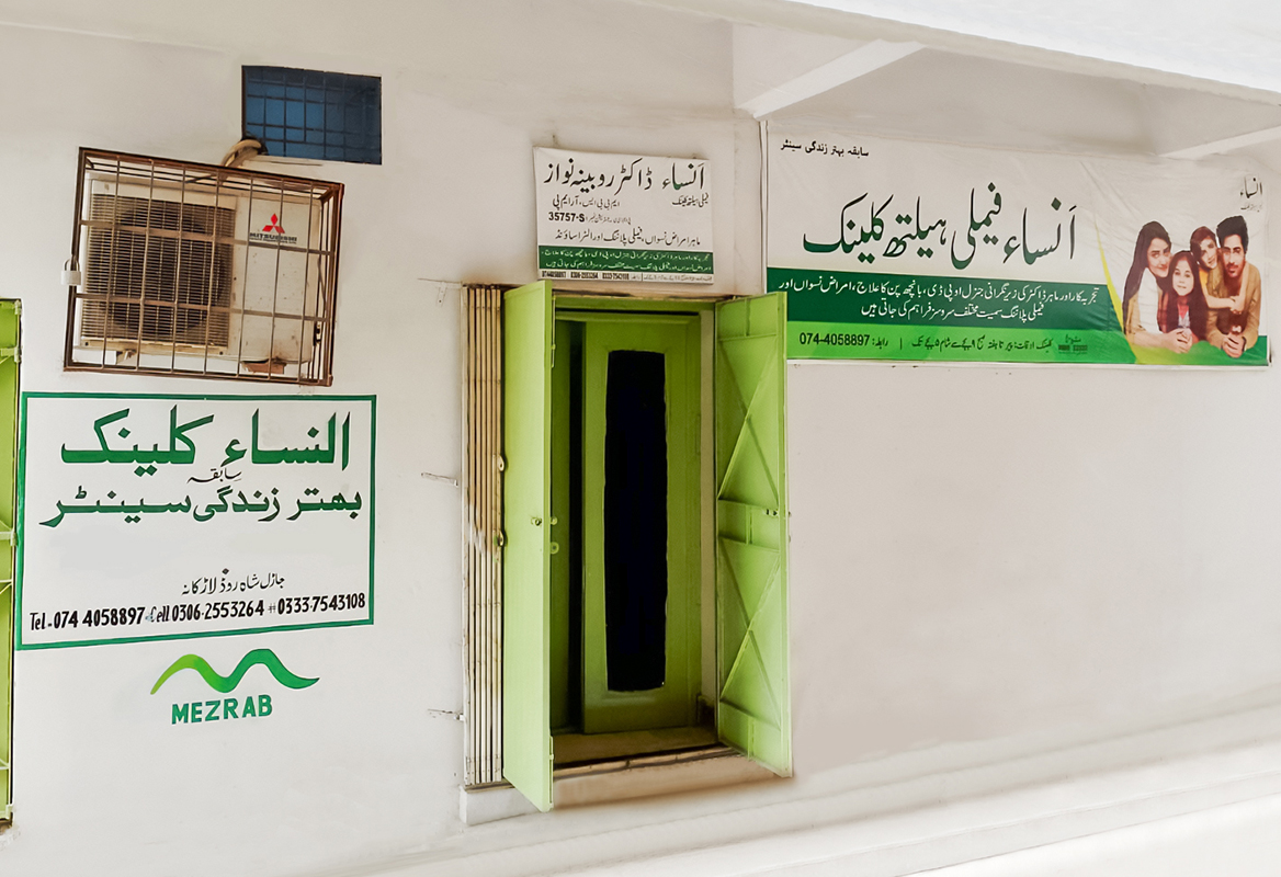 Larkana Pakistan clinic
