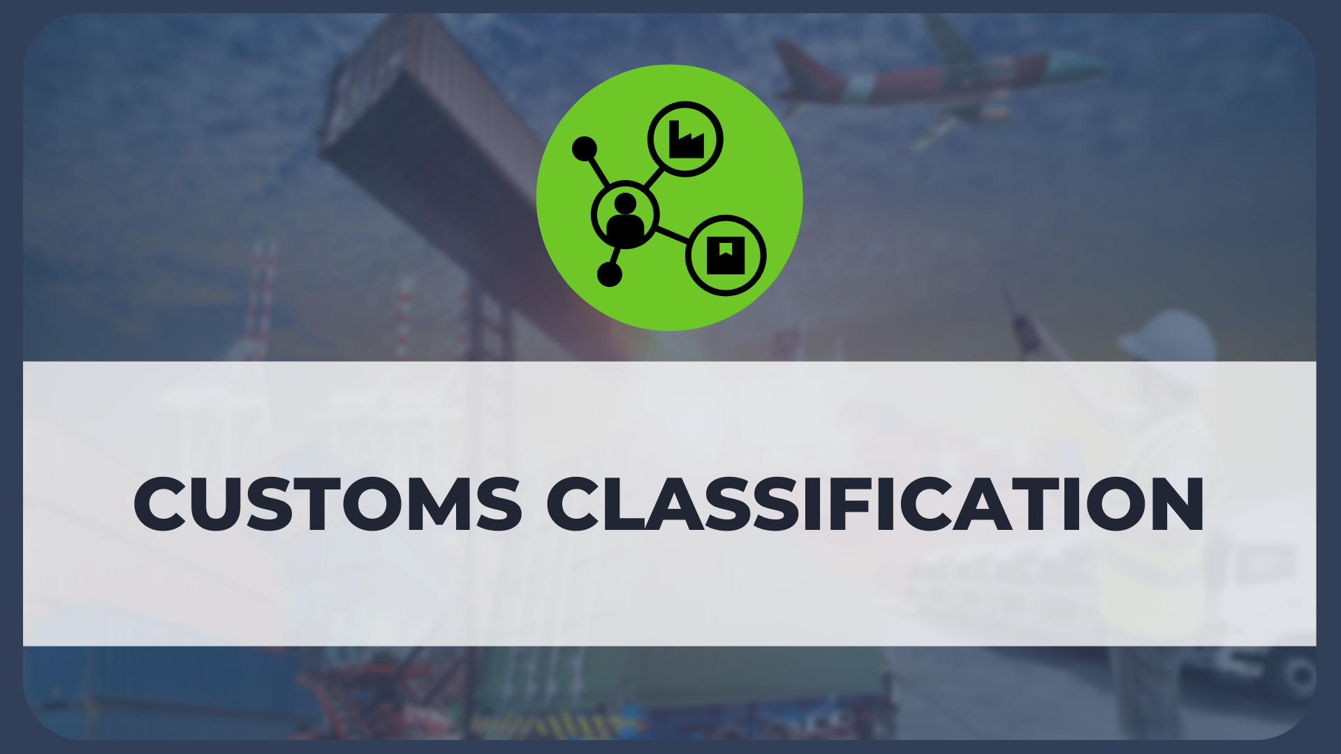 Customs classification of video game hardware